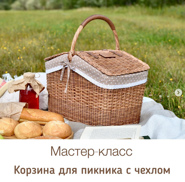 [elenapozdeeva] [Бумажная лоза] Мастер-класс «Корз_0.png